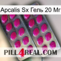 Apcalis Sx Гель 20 Мг 10